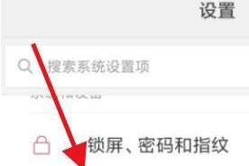 小米平板相册自动播放设置方法是什么？