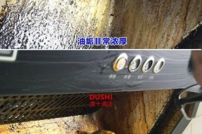 油烟机重油污清洗剂的配方比例（了解正确的清洁方式）