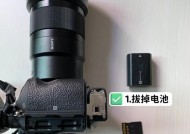 索尼相机画面歪斜如何调整？有哪些解决方法？