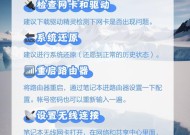 无网环境下如何手动设置网卡驱动？