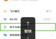 强制退出系统需要按哪个键盘？按错会有何影响？