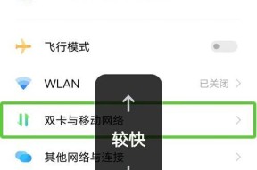 强制退出系统需要按哪个键盘？按错会有何影响？