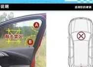 汽车专用窗通常包含哪些类型？有何特点？