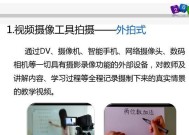 平板彩绘电脑如何制作？制作过程中需要注意什么？