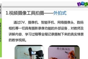 平板彩绘电脑如何制作？制作过程中需要注意什么？