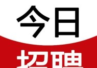 惠阳充电器厂招聘电话号码是什么？