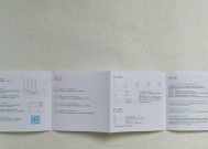 小米路由器密码忘记怎么办？更换步骤是什么？