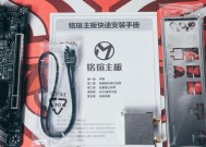 Maxsun主板供电问题如何解决？关机后如何打开供电？