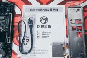 Maxsun主板供电问题如何解决？关机后如何打开供电？
