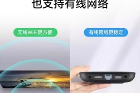 无线网机顶盒无网络连接时应如何处理？