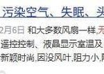 电风扇在不热时的作用是什么？