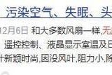 电风扇在不热时的作用是什么？