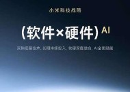 小米手机ai写真软件的使用技巧有哪些？