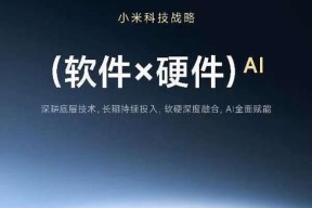 小米手机ai写真软件的使用技巧有哪些？