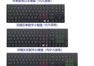 电脑键盘拆卸屏幕的正确方法是什么？
