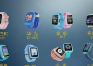 网购的智能手表如何恢复出厂设置？操作步骤是怎样的？
