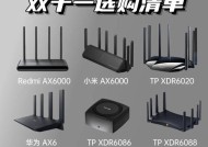 清镇路由器选购指南是什么？