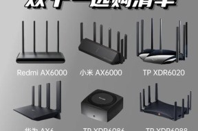 清镇路由器选购指南是什么？