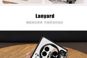 手机壳磨砂煤球使用方法是什么？如何安装？