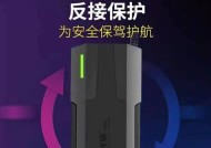电脑充电器自动断电是什么原因？