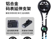 骑行灯架转换器的使用方法是什么？使用中有哪些常见问题？