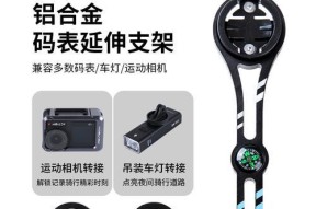 骑行灯架转换器的使用方法是什么？使用中有哪些常见问题？