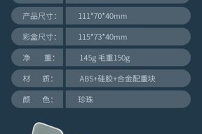 维派平板支架安装步骤是什么？需要哪些工具？
