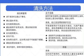 如何清洗美的立式空调（一步步教你清洁立式空调）