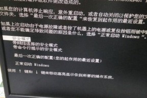 电脑长期不用开不了机怎么办（解决方法和注意事项）