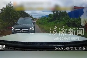 "奔驰亮证女"身份查明！只是企业员工！当地通报，回应五点质疑