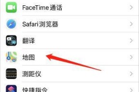 苹果手机定位不准确怎么改正？有哪些有效方法？