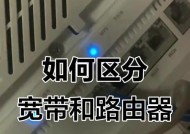 如何选择与设备匹配的路由器？