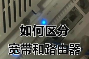 如何选择与设备匹配的路由器？
