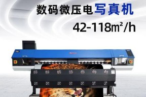 复印机待机发热是什么原因？如何解决？