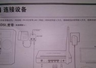 华为无线wifi不可用的原因是什么？解决方法有哪些？