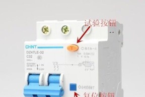 复印机开关跳闸问题的解决方法（保护和维修复印机的技巧）