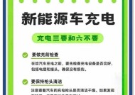 少车充电器头充电方法及注意事项？