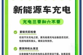 少车充电器头充电方法及注意事项？