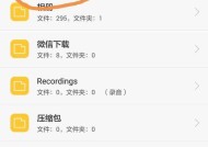 荣耀9x手机数据转到u盘的方法是什么？转移数据时应该注意什么？