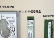 电脑荣耀内存条拆卸方法是什么？拆卸时需要注意什么？