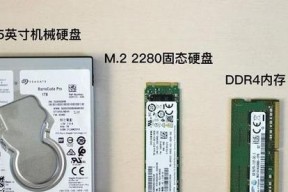 电脑荣耀内存条拆卸方法是什么？拆卸时需要注意什么？