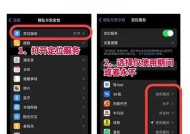 屏蔽苹果app商店的方法有哪些？如何彻底关闭？