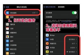 屏蔽苹果app商店的方法有哪些？如何彻底关闭？