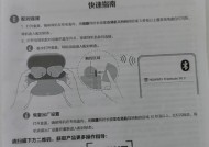 魅力话筒耳机怎么连接蓝牙？连接步骤是什么？