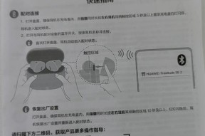 魅力话筒耳机怎么连接蓝牙？连接步骤是什么？