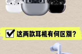 同生态蓝牙耳机用途解析：它们有何特别？