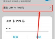 新款华为手机花盒打开步骤是什么？打开后如何使用？