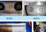 南京樱花油烟机的清洗技巧（让您的油烟机恢复如新）