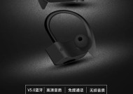 寻找蓝牙耳机货源的途径有哪些？价格合理吗？