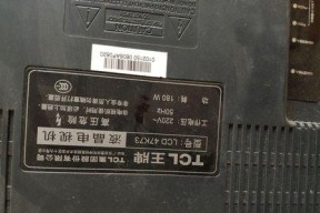 迈度跑步机故障代码解析（故障代码分类及处理方法）